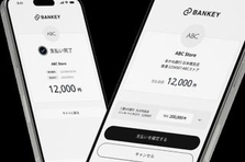 急成長フィンテックをともに牽引するCTO候補、募集！