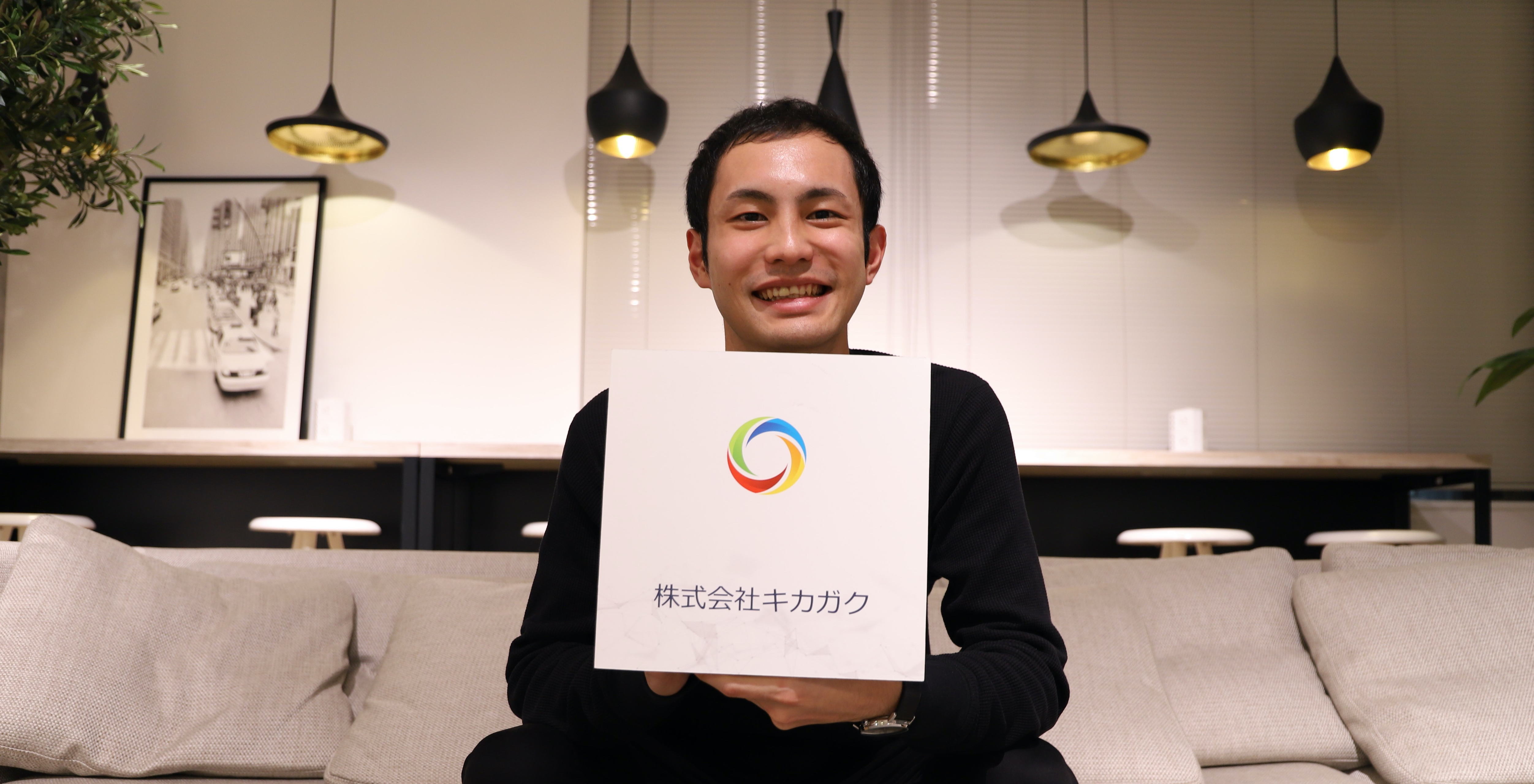 【自分を変えるには環境を変えろ！】よく聞く言葉を実践してみた