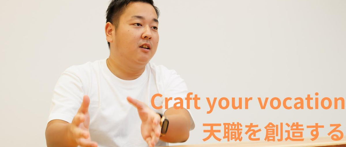 IT 事業部新設につきオープニング社員を募集！オープニングなのに歴史あり！