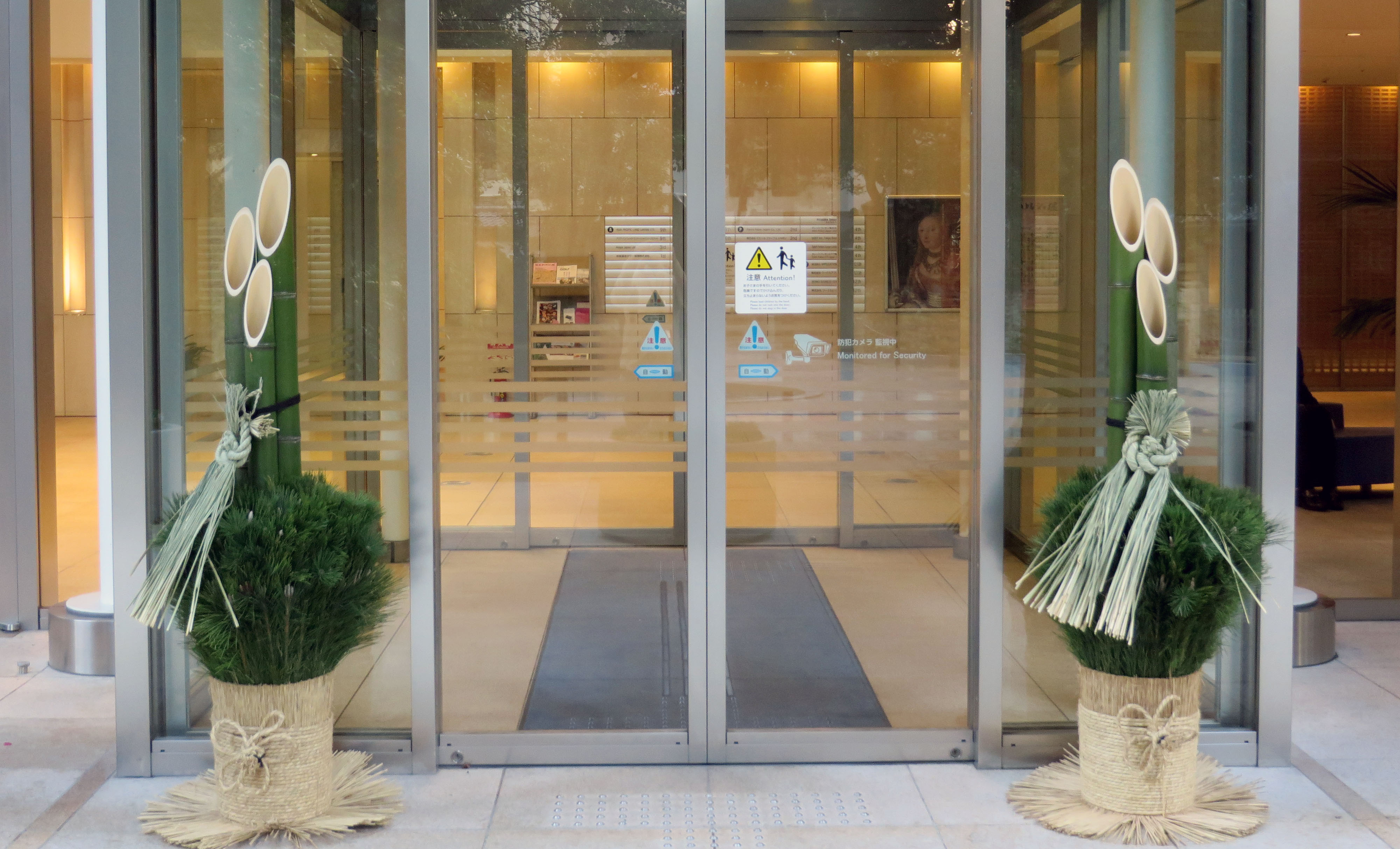 新年のオフィスの模様です。