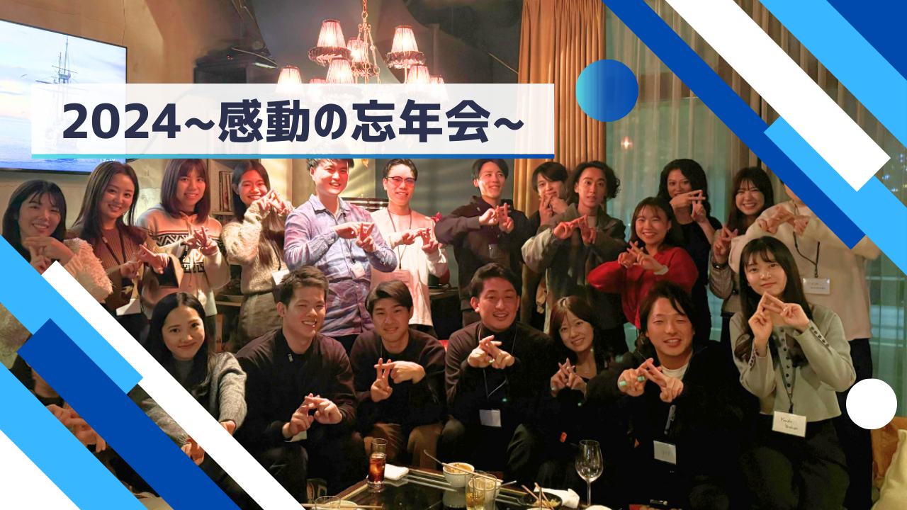 インバウンドテクノロジー株式会社の働き方とストーリー - Wantedly