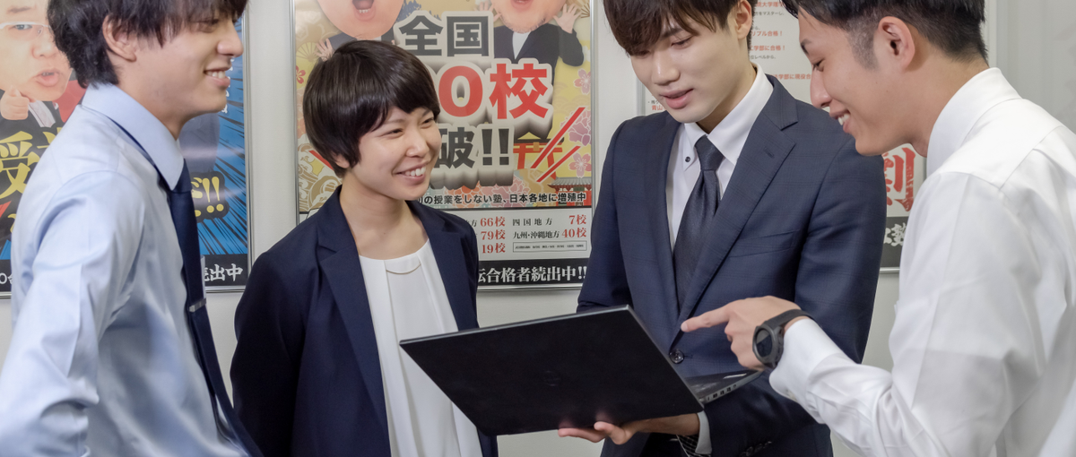 武田塾、全国1000校舎へ。教育の最前線で一緒に走る仲間を探してます！