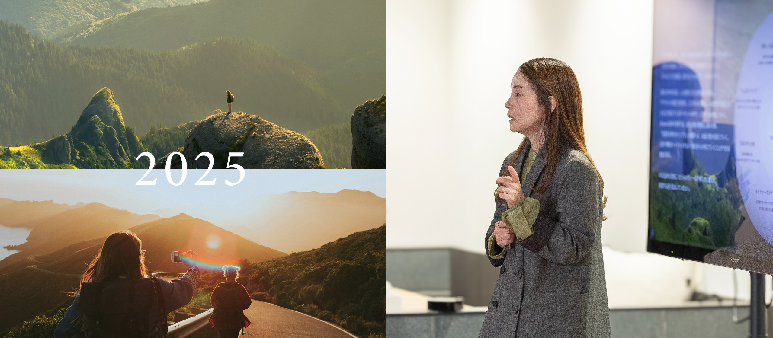 全ての企業に機会がある。持続可能な経済への転換のために。FICC代表 森の2025年始挨拶