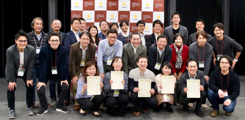 サッポロホールディングス、サムライインキュベートが開催するビジネスコンテストにて事業プランニング進出企業に選ばれました。