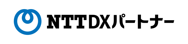 NTT DXパートナー