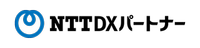 About NTT DXパートナー