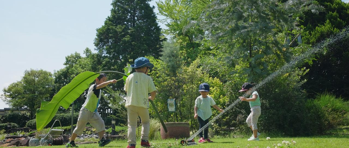 人と自然を繋ぐみどりの架け橋を作る仕事！ 大阪・堺　植物園の責任者候補募集
