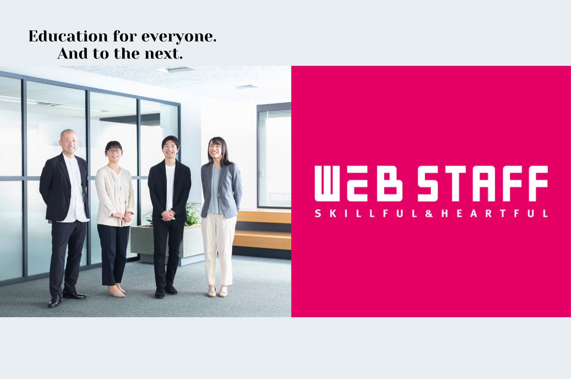 業界知識ゼロスタートOK！ITWEB系イベントマーケに挑戦してみませんか？