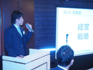 社内プレゼン