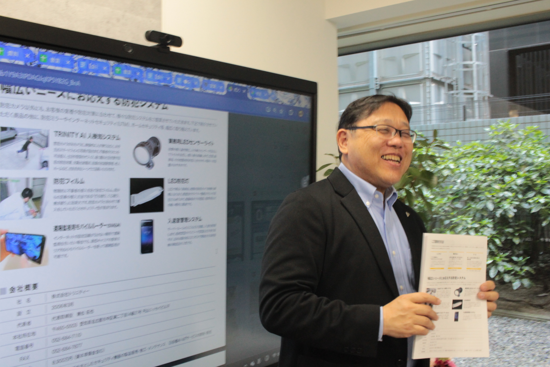 入社後のオンボーディング公開