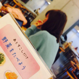 栗田 茉歩