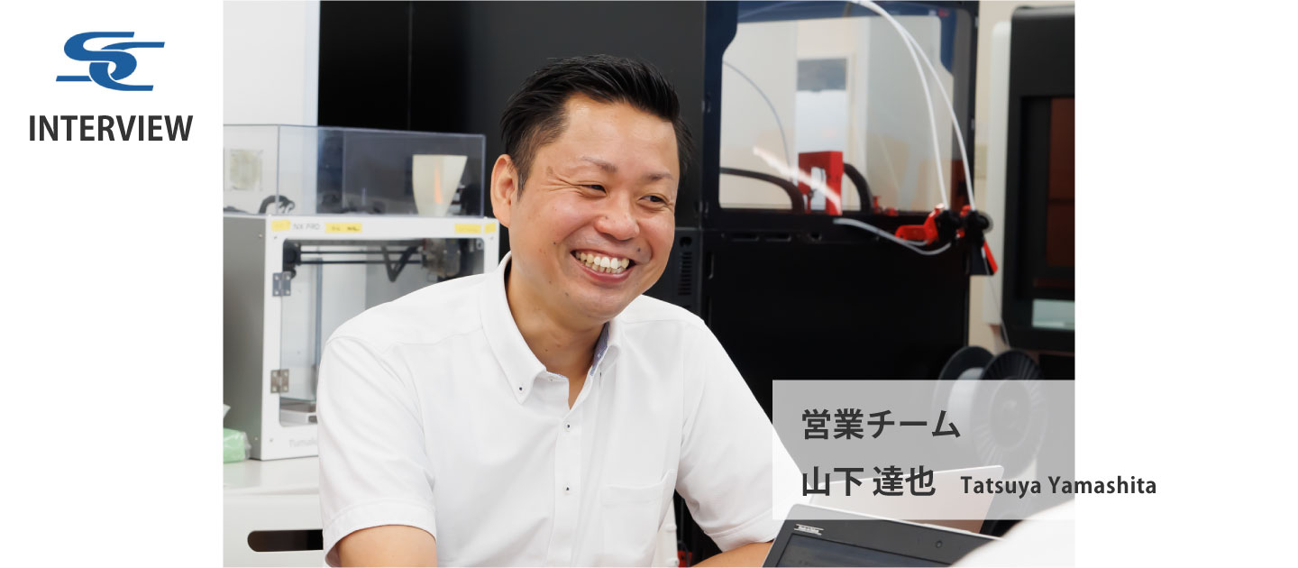 【営業】人のつながりや融合で モノづくりに爆発力を生む架け橋となっていきたい