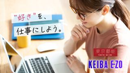 思いついたアイデアを気軽に提案できる環境。 仲間と議論を重ねながら、実現に向けて前進できます。