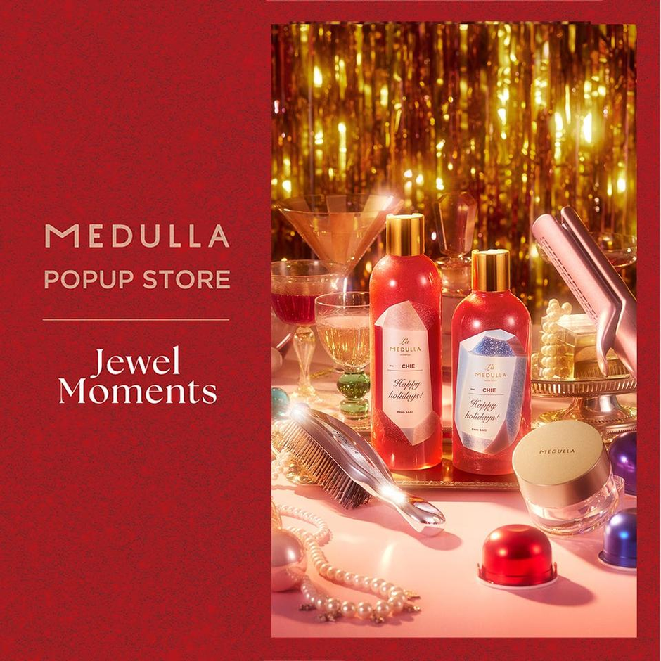 日本初（※1）のパーソナライズヘアケアブランド「MEDULLA」が11/14(金