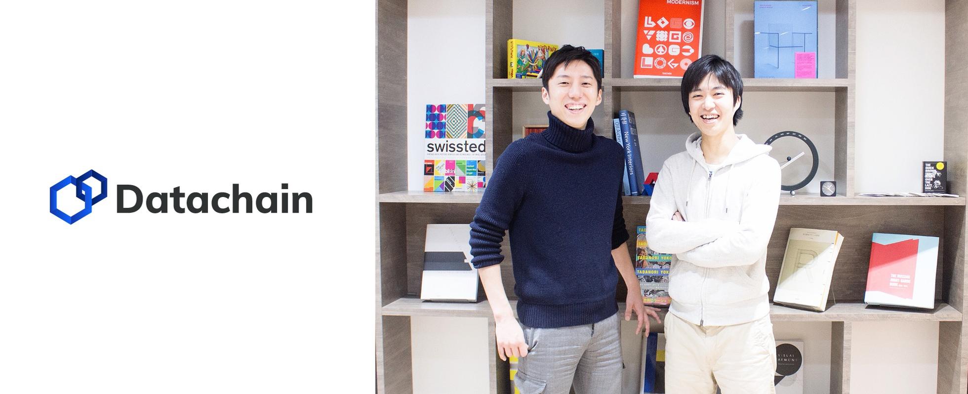 ブロックチェーン技術を用いた新たなプラットフォームを創る事業開発を募集！ - 株式会社SpeeeのPM・Webディレクションの採用 - Wantedly