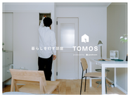 TOMOSという名の価値観を、住まいの新しい概念を作りたい。