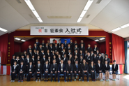 2019年度の入社式
