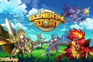 TVCMでもおなじみ！対戦と共闘のパズルRPG『Elemental Story（エレメンタルストーリー）』。リリースからわずか19日で総合売上セールス上位にランクイン！　その他大型版権を活用したタイトルも続々と開発・運用中。