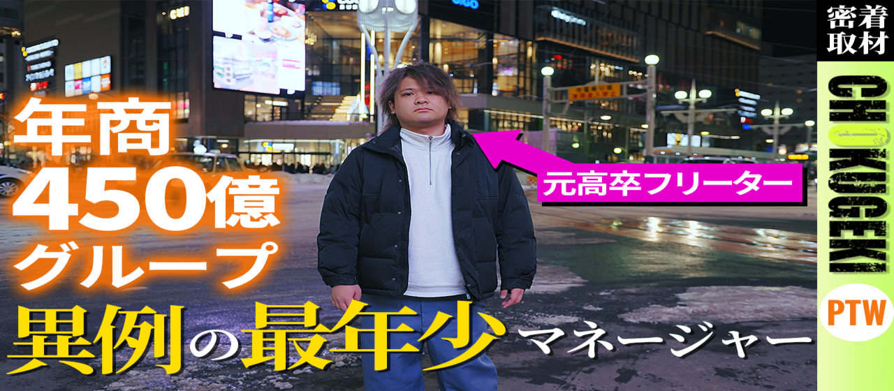 創業30周年記念！PTW社員の今に迫る「ドキュメンタリー動画～QA(品質保証)編～」を公開