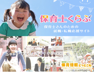 弊社運営サイト