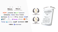 Relic及びRelicグループの企業一覧＆北嶋が出版した本