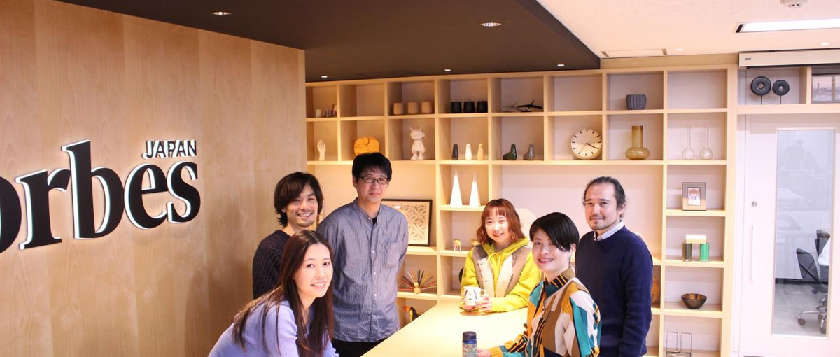 Forbes JAPAN_ブランド力を活かした法人営業に挑戦しませんか？
