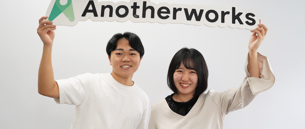 新卒入社大歓迎！／多様な働き方を通して誰もが複業を通して挑戦出来る社会へ