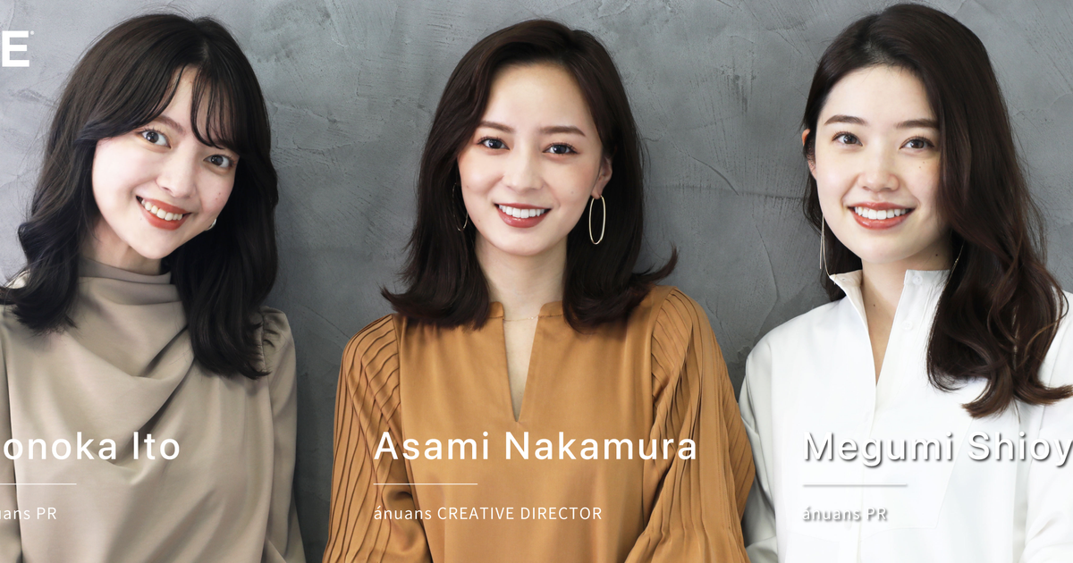 anuans♡ブーツ 中村麻美プロデュース はぐらかし