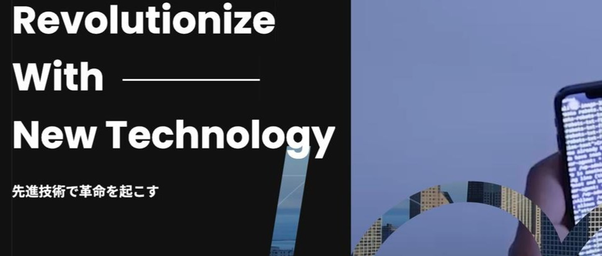 フルリモート｜受託開発を促進していただけるプロジェクトマネージャーを募集！