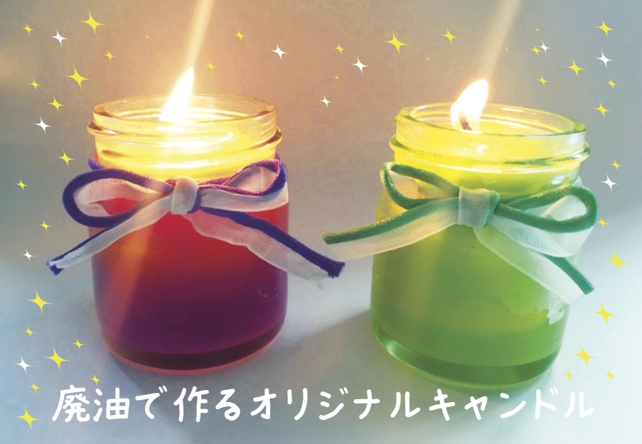 サティスファクトリーって何をやっているの？〜eduCycle編〜