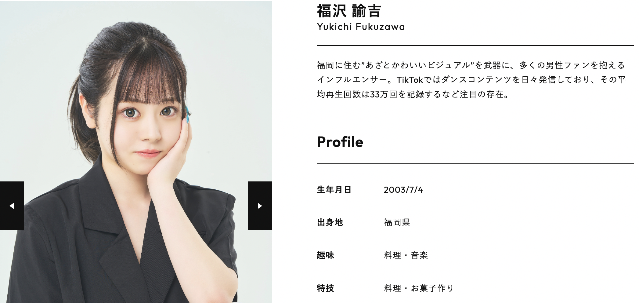 ユニテリアンと福澤諭吉 417tKLcY73L.jpg_BO30,255,255,