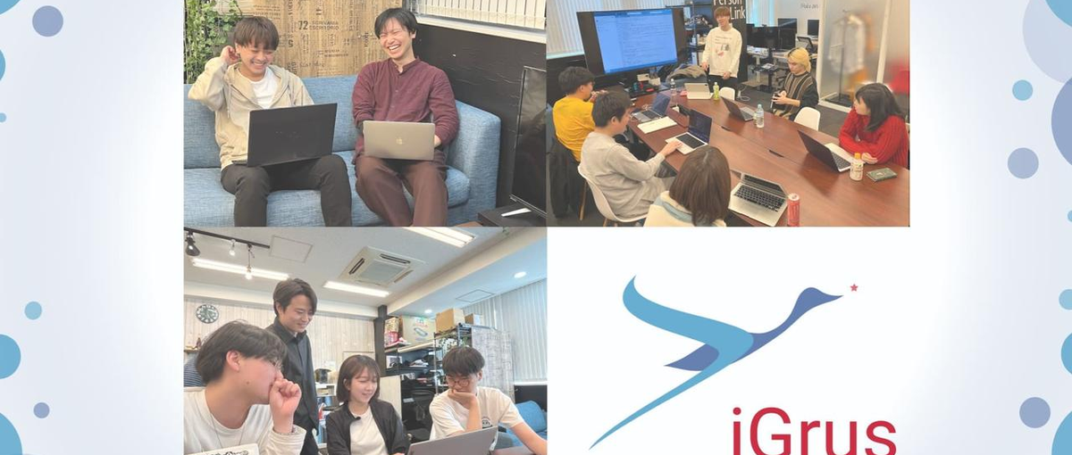 独学歓迎｜経験０から自走できるようになりたいバックエンドエンジニア募集