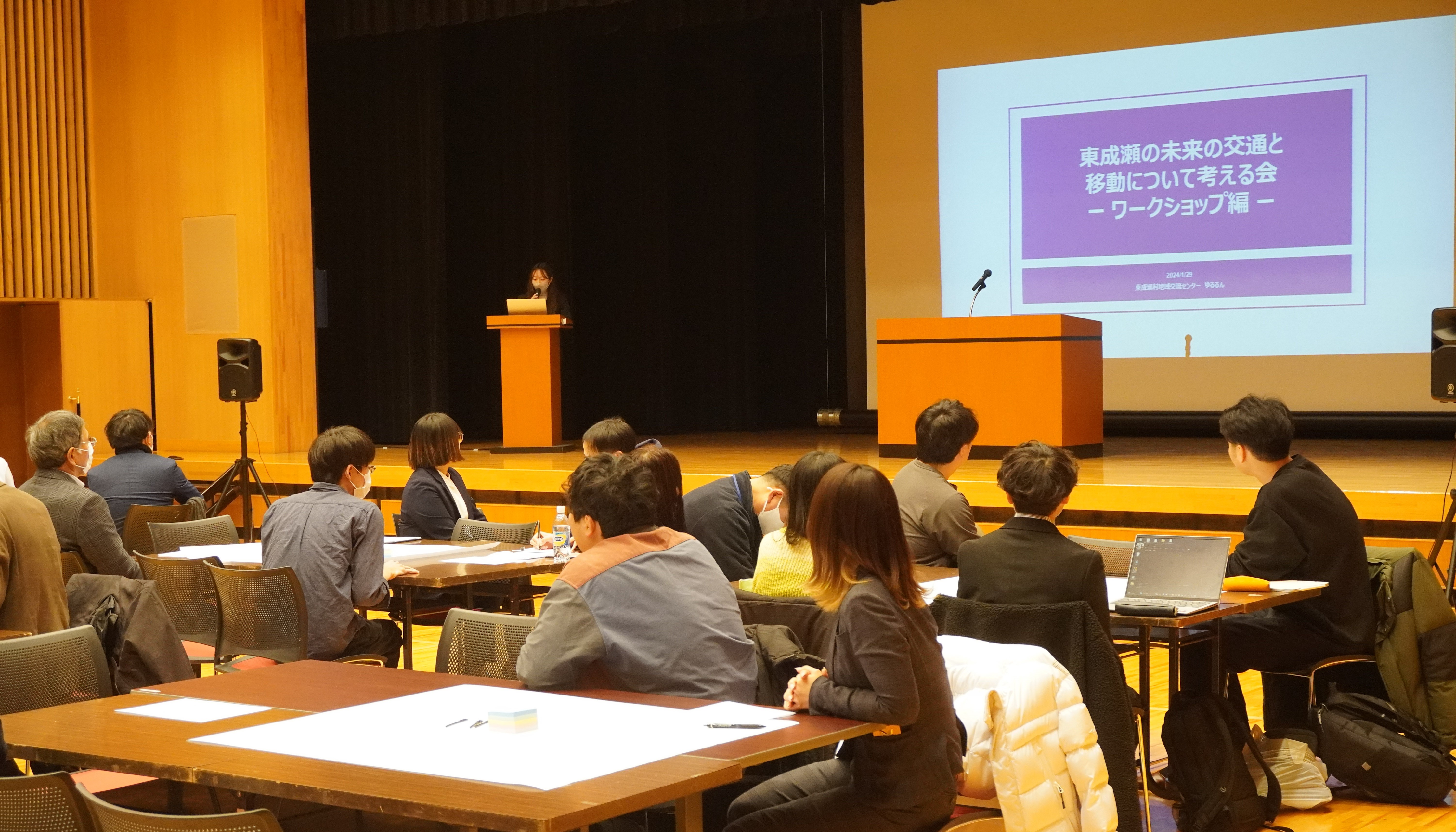 【地方創生】「東成瀬の未来の交通と移動について考える会」を運営しました！