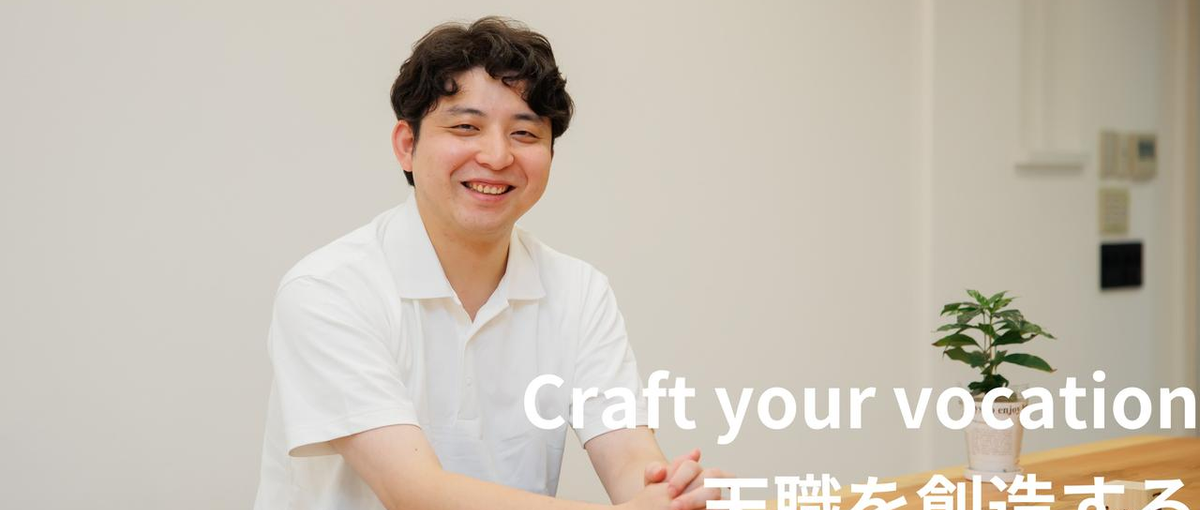 モダンな環境にチャレンジしたいインフラエンジニア募集！