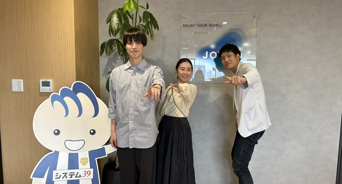 新人研修外部セミナー　ビジネス学〜ウイングアーク1st 株式会社 森脇さん〜