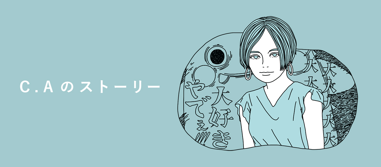 バケモノのメンバー紹介　～新・PRGジョブ診断より～