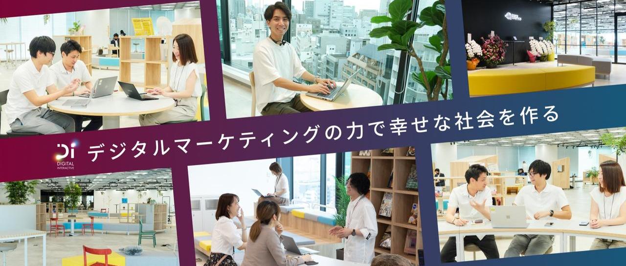 営業経験や"人と話すのが好き"が強みに！Webディレクターに挑戦しませんか