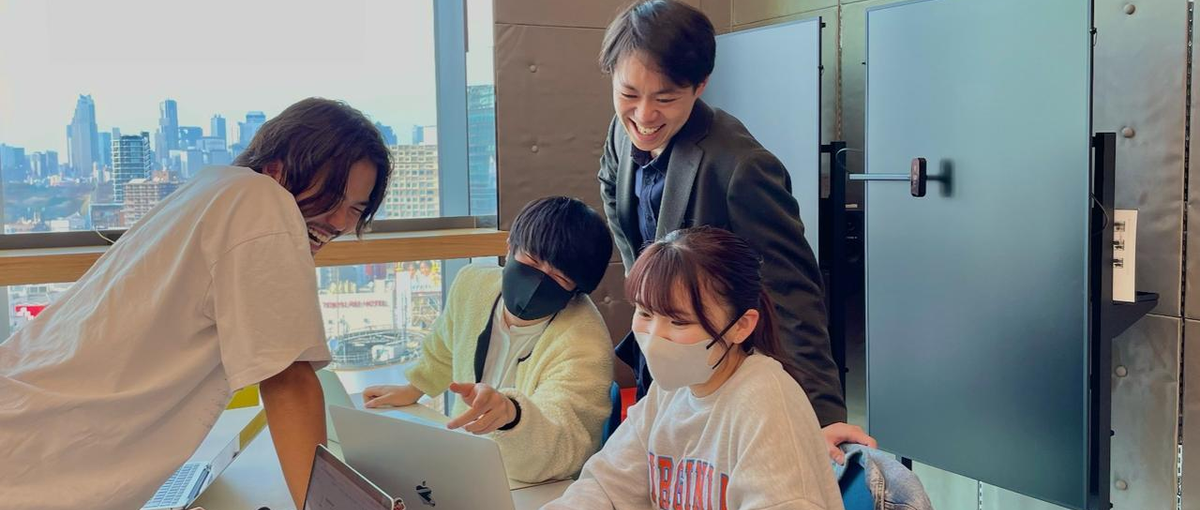 学生必見！！渋谷のベンチャーでマーケティングを学んで圧倒的スキル獲得
