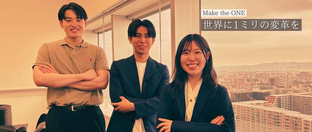 やる気と行動力で突き進め！営業職募集