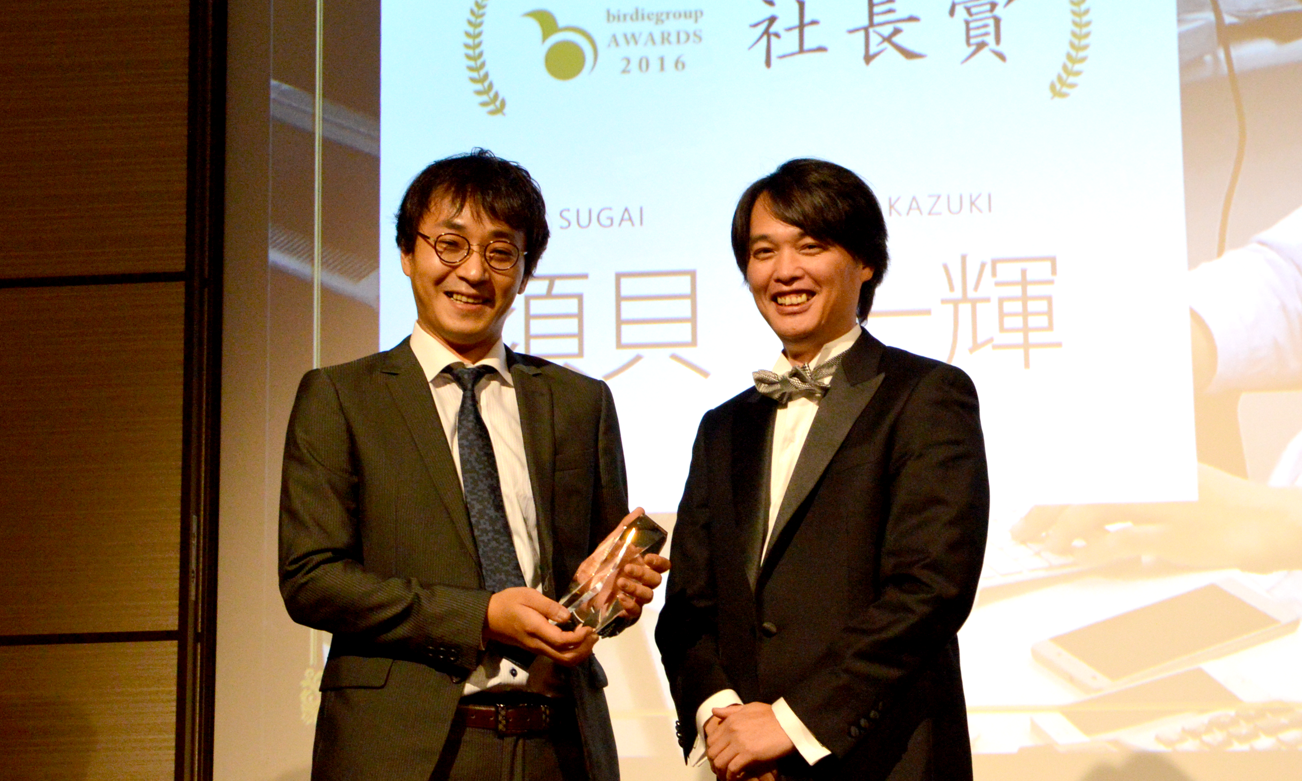 2016社員総会、内定式・アワードが行われました！　― その3 ―