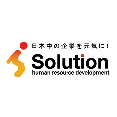 株式会社ソリューション