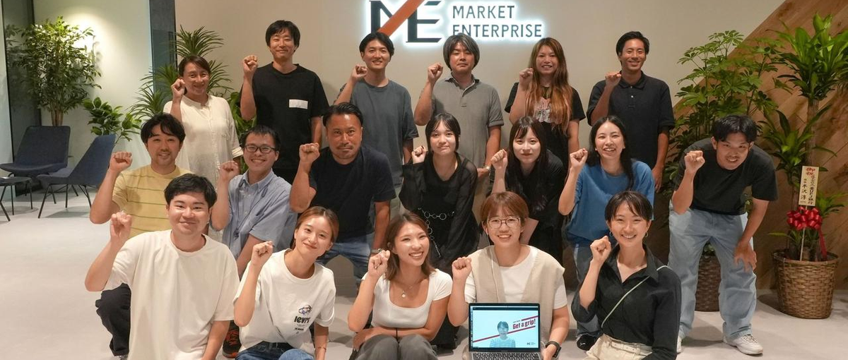 超成長産業のリユース業界とは？成長産業で自分も成長したい人へ！