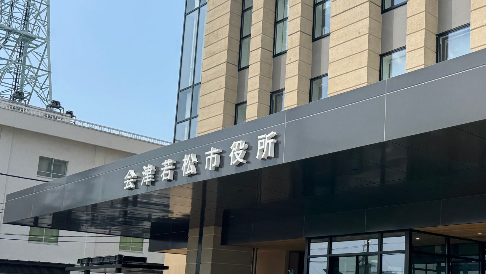 会津地方へ行ってきました🏃‍♀️