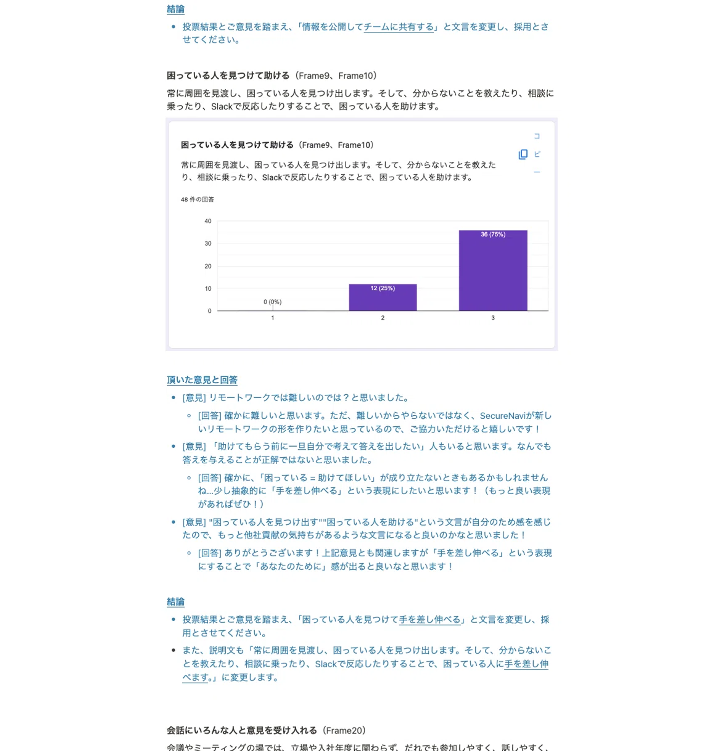 Article content