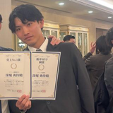 深堀 勇侍