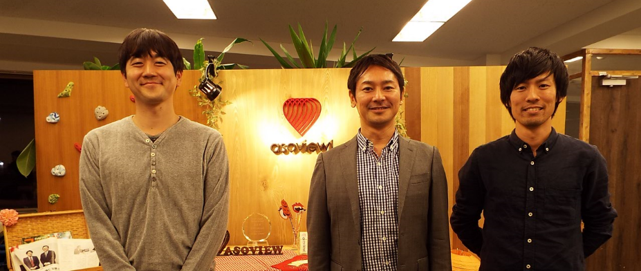 シリーズ【コンサル出身者がなぜ地方創生！？】② ～アソビュー株式会社・内田～（1/2）