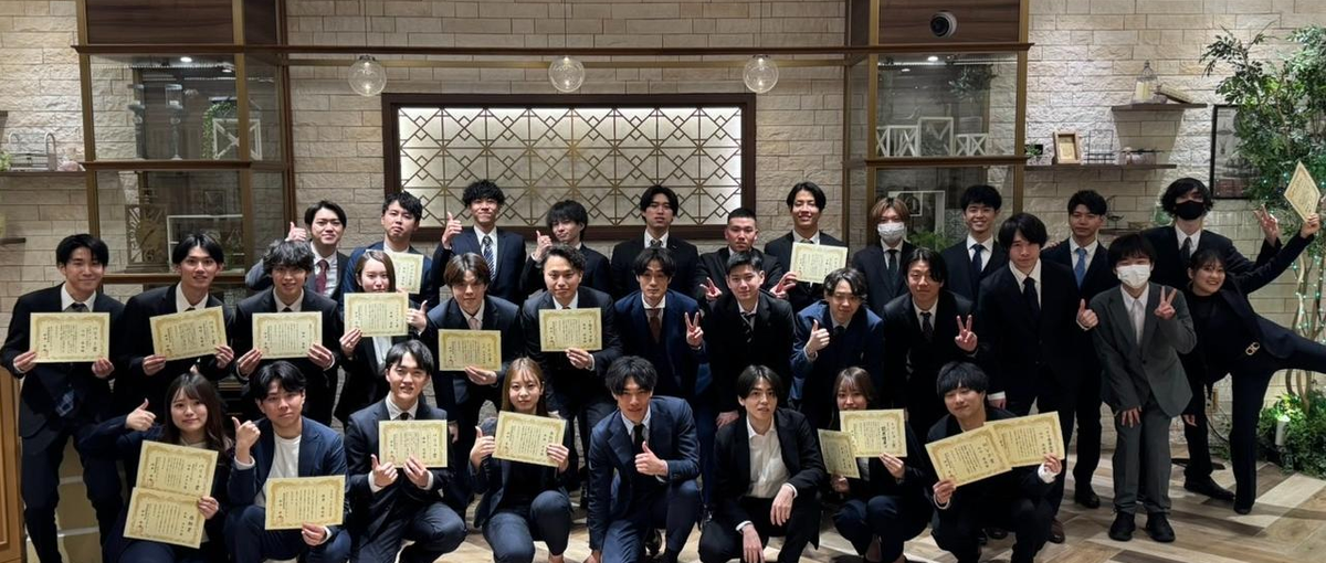 営業に興味がある学生さん募集！！長期インターンで圧倒的に成長しましょう！