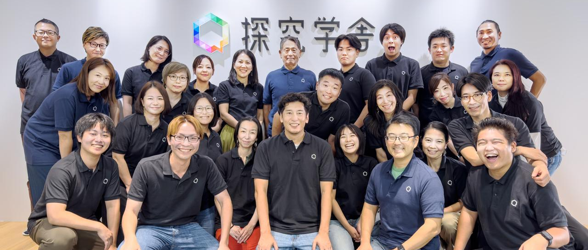 人事・採用担当募集！新たな教育文化の確立を目指し、同じ志の仲間を増やす！