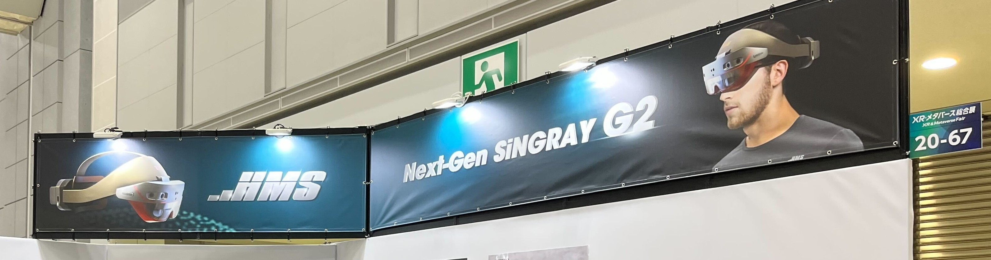 ≪event（最近のできごと）≫ XR/メタバース総合展に出展しました!