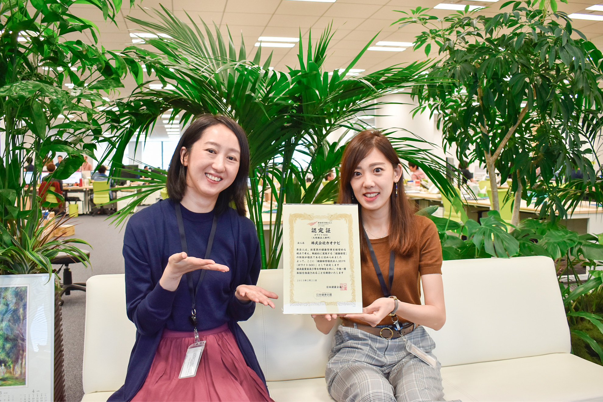 「ぎゅっと働いてぱっと帰る」を叶える、カオナビ流健康経営へのチャレンジ